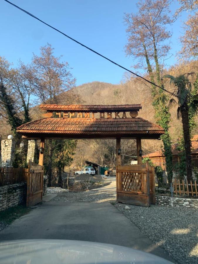 Мир Očamčyra Exteriér fotografie